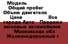  › Модель ­ Jeep Cherokee › Общий пробег ­ 120 › Объем двигателя ­ 6 417 › Цена ­ 3 500 000 - Все города Авто » Продажа легковых автомобилей   . Московская обл.,Железнодорожный г.